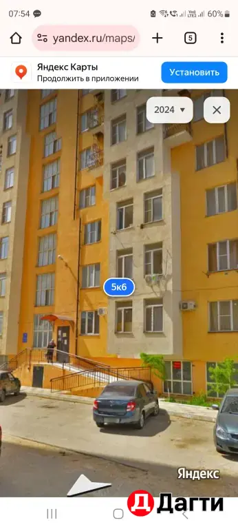 Эльзы Ибрагимовой 5 к 6