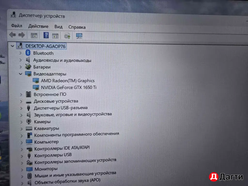 Игровой 8 ядер ноутбук Asus Tuf Gamming a15