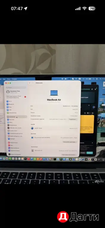 macbook air 13 m4 blue