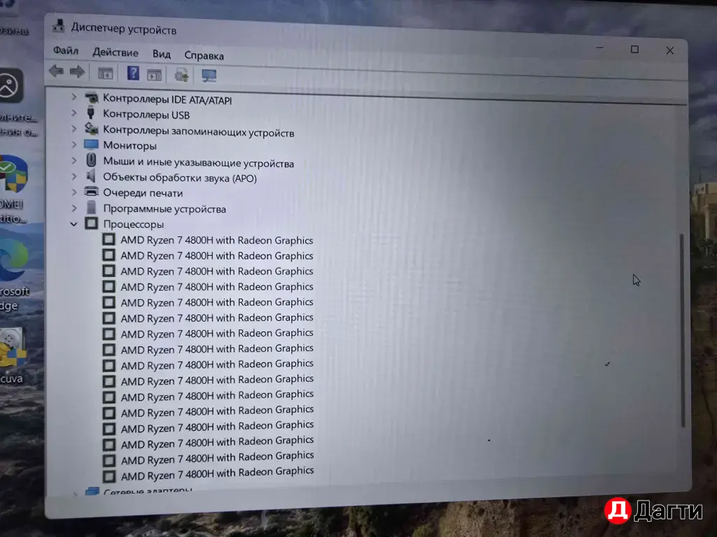 Игровой 8 ядер ноутбук Asus Tuf Gamming a15