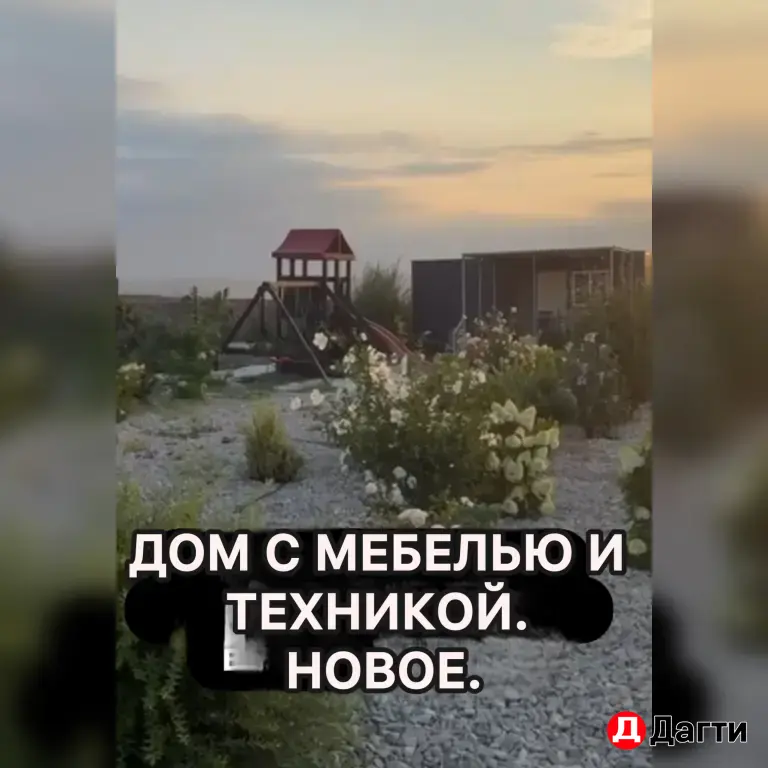 Участок 1 гектар ЛПХ в собственности