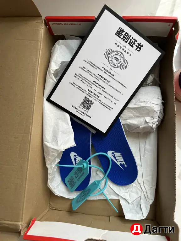 NIKE Dunk оригинал