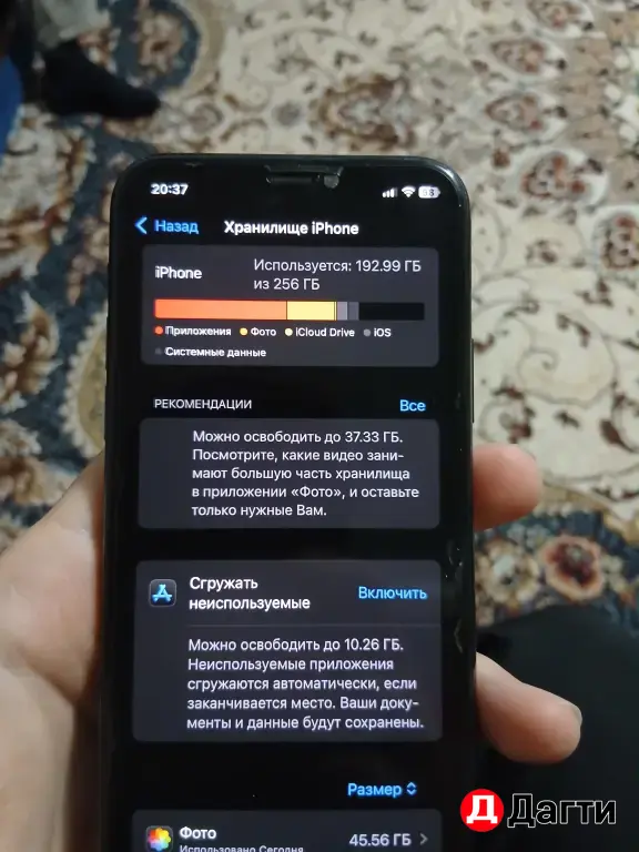 iPhone 11 Pro