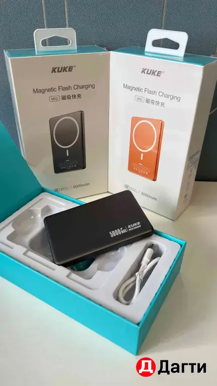 Magsafe (повербанк)