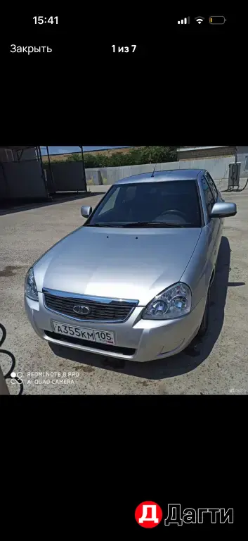LADA (ВАЗ) Priora, 2011 года