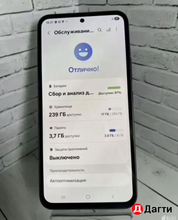 Samsung Galaxy A54 5G 256GB Black.