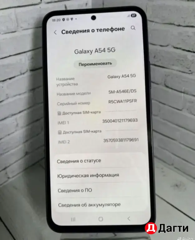 Samsung Galaxy A54 5G 256GB Black.