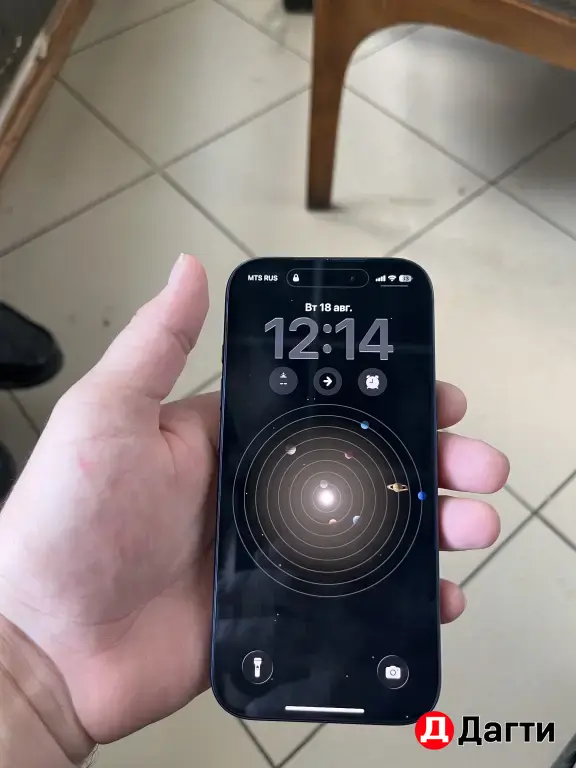 iPhone 17 pro