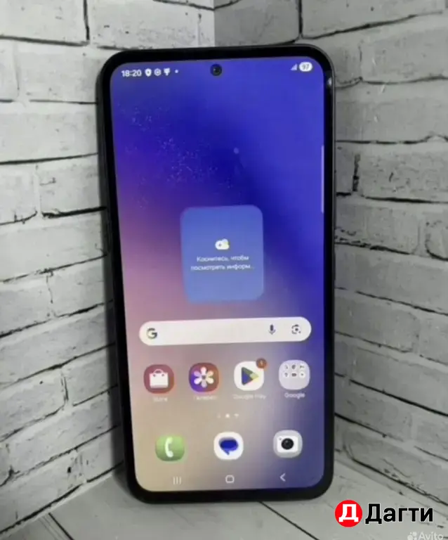 Samsung Galaxy A54 5G 256GB Black.