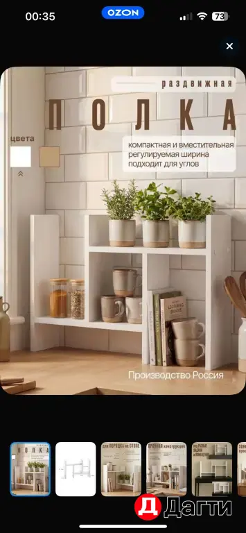 полка для кухни,спальни ,ванной