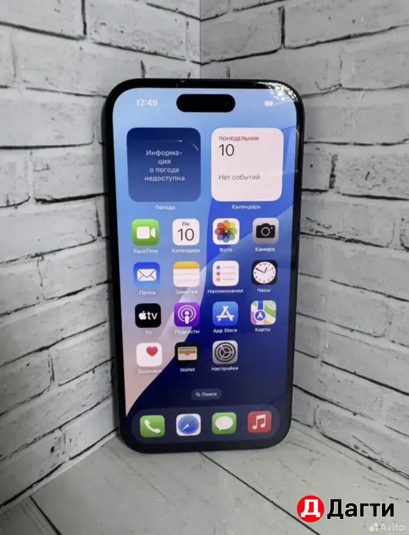 iPhone 16 256GB Black