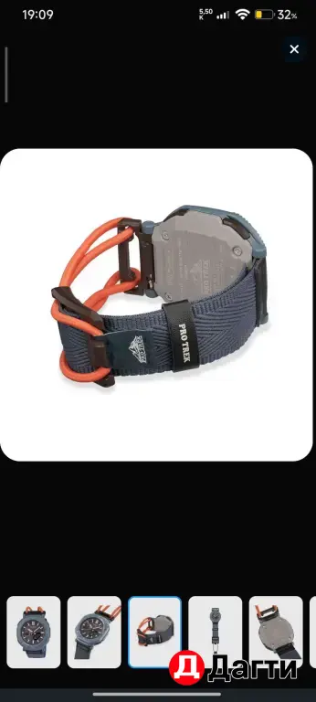 casio pro track