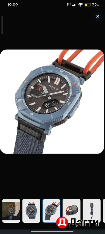 casio pro track