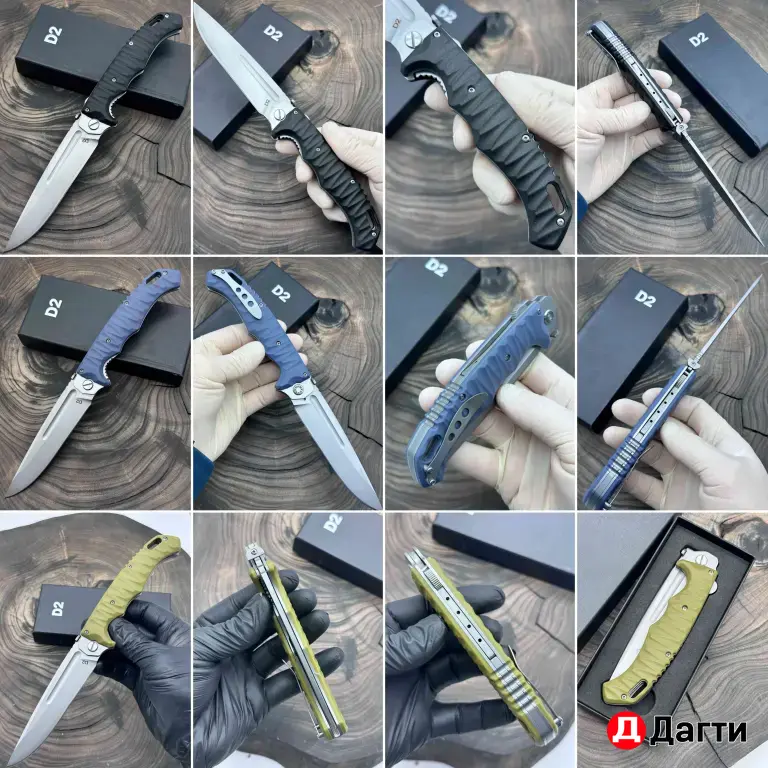 Складной нож из стали D2