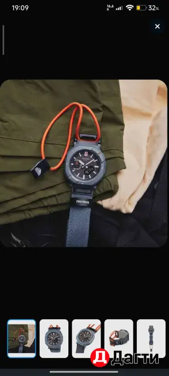 casio pro track