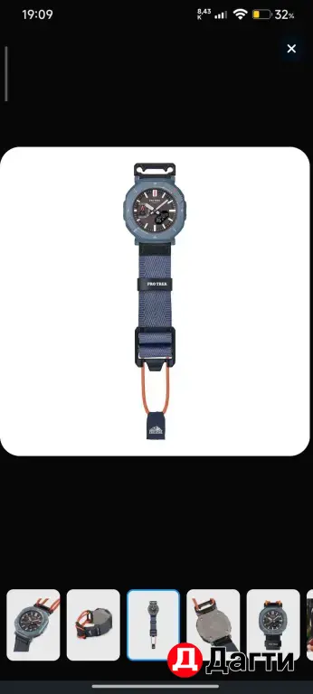 casio pro track