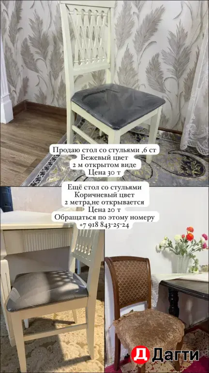 причина продажи ремонты некуда ставить