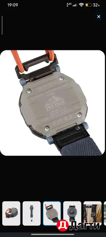 casio pro track