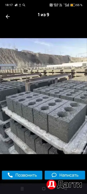 шлакоблок Отсевные блоки