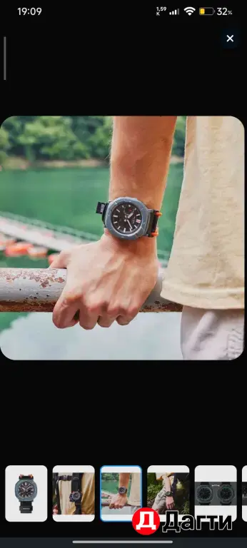 casio pro track