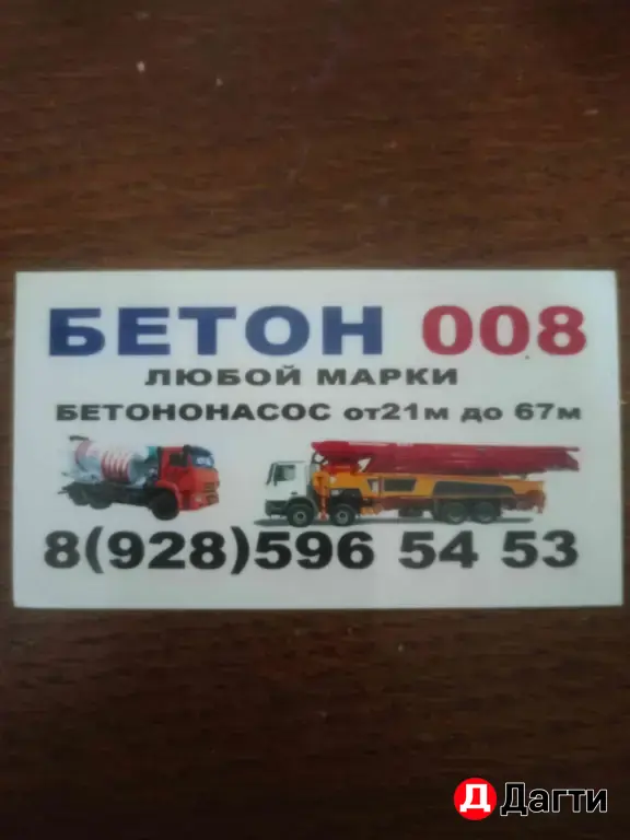 шлакоблок Отсевные блоки