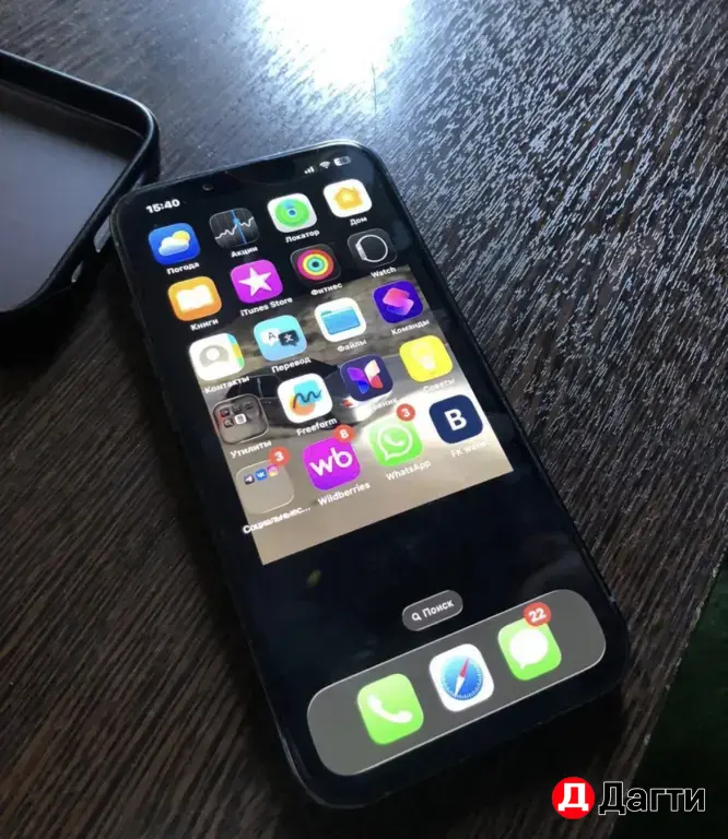 iPhone 13 Pro