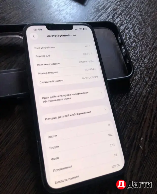 iPhone 13 Pro