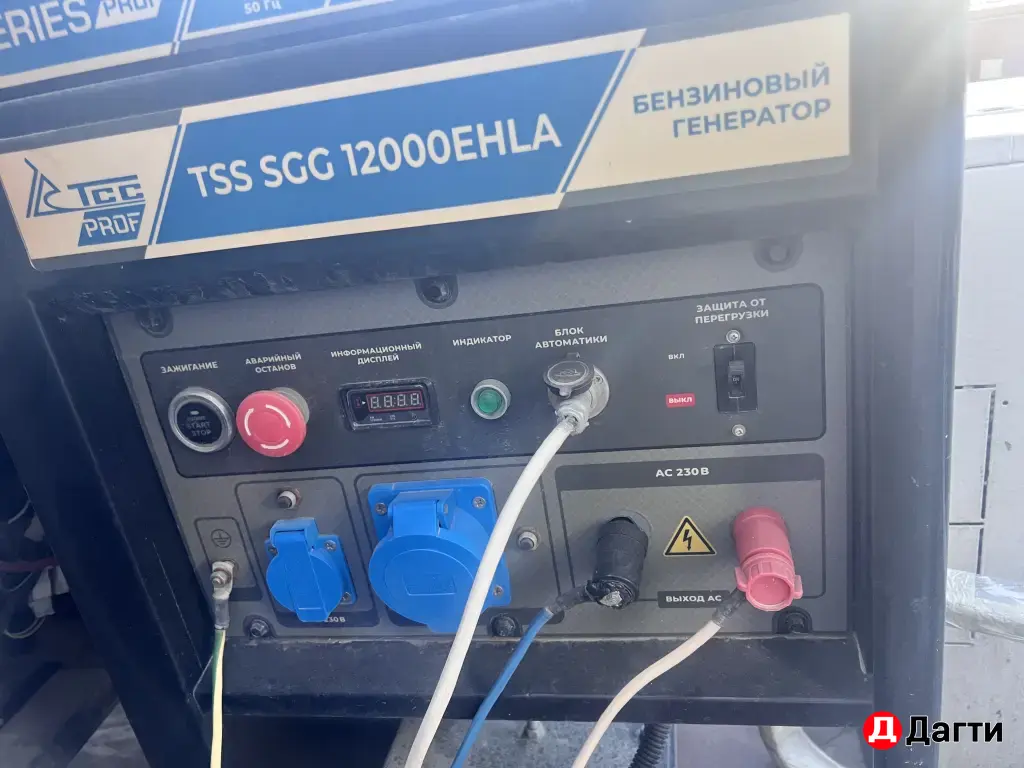 генератор бензиновый 12 КВт