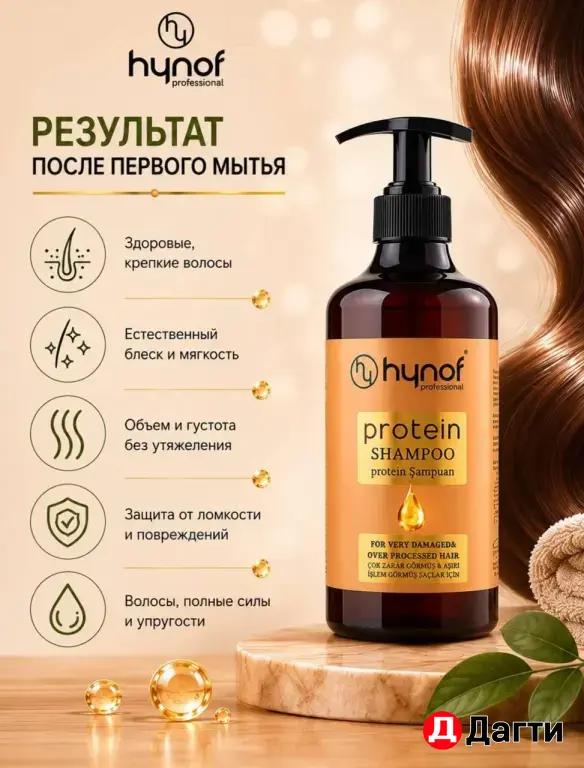 hynof protein