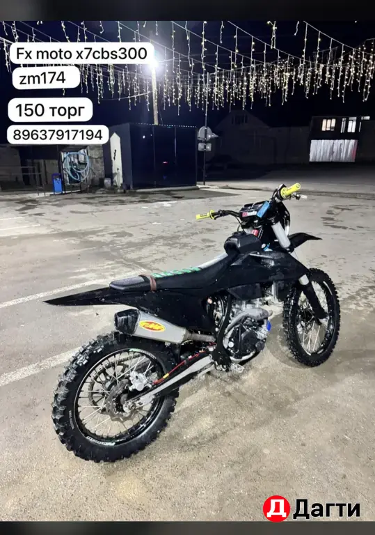 Fx moto x7cbs300