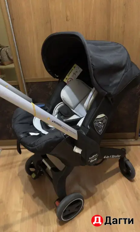коляска автолюлька