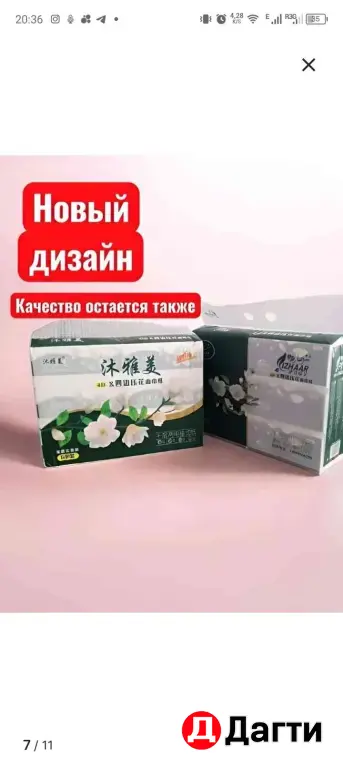 бумажные бамбуковые салфетки