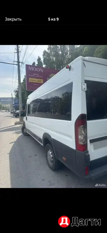 автобус посажирский