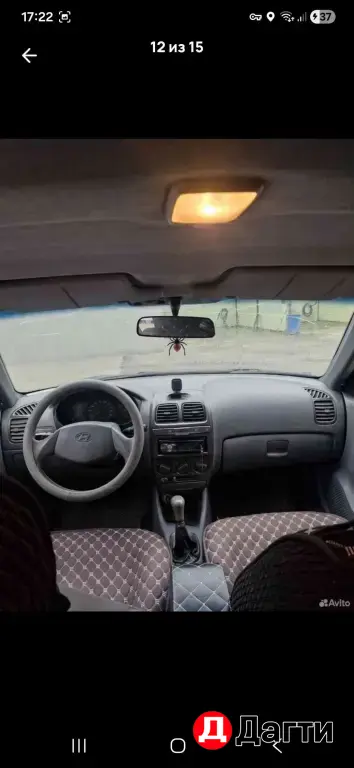 Hyundai Accent, 2008 года