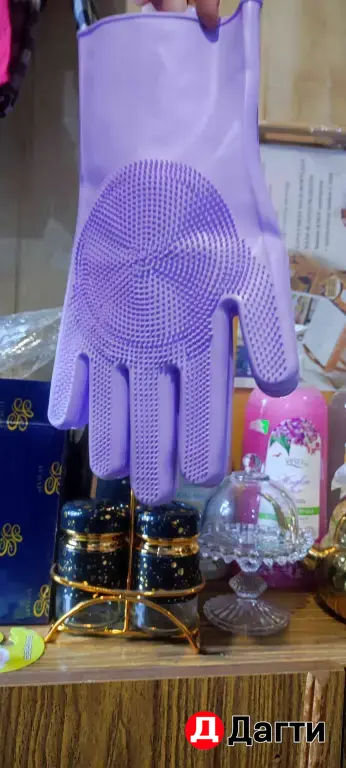 всё для дома