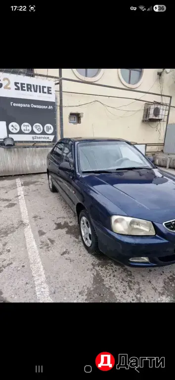 Hyundai Accent, 2008 года