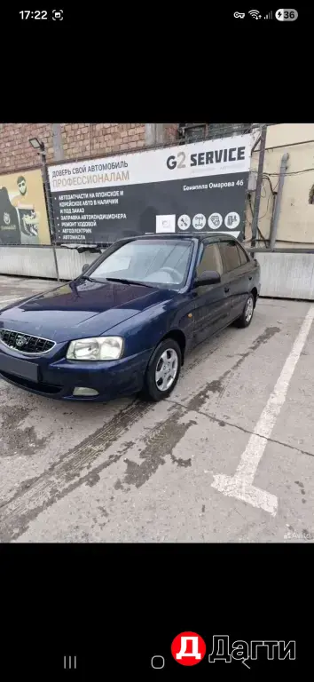 Hyundai Accent, 2008 года