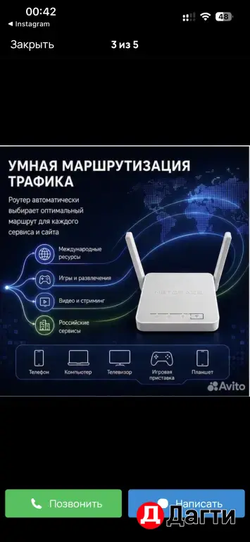 роутер с vpn для дома