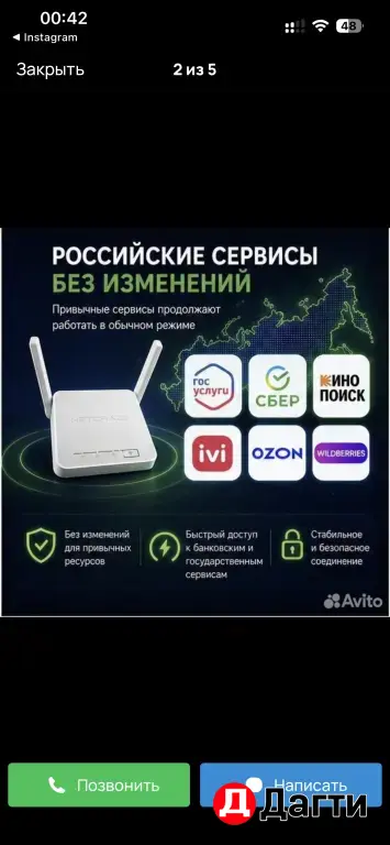 роутер с vpn для дома