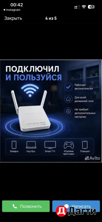 роутер с vpn для дома