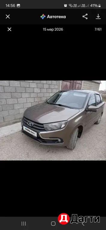 LADA (ВАЗ) Granta, 2019 года