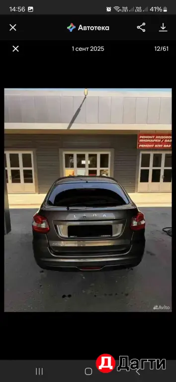 LADA (ВАЗ) Granta, 2019 года