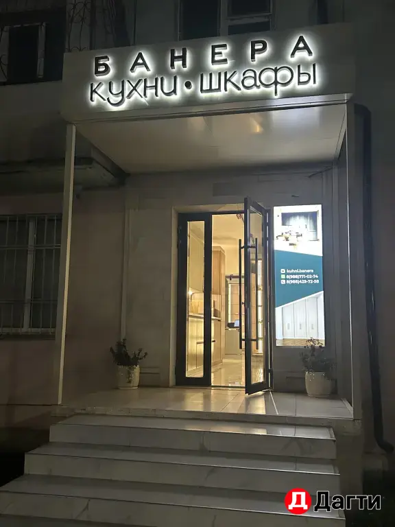 корпусная мебель на заказ , кухни , шкафы , гардеробные , тумбы , прихожие