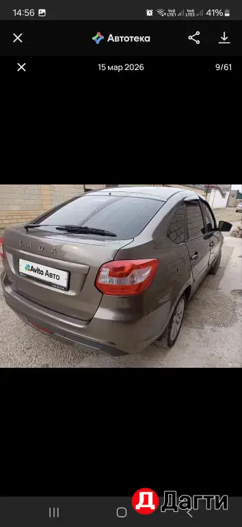 LADA (ВАЗ) Granta, 2019 года