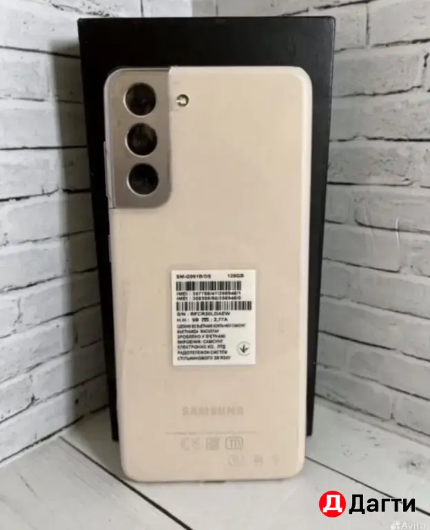 Samsung Galaxy S21 5G 128GB Pink