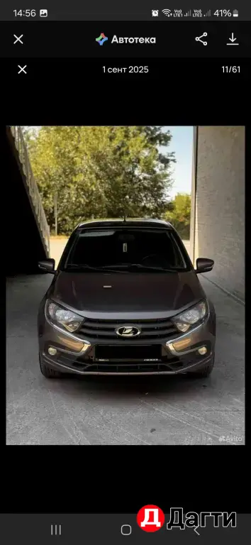 LADA (ВАЗ) Granta, 2019 года