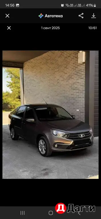 LADA (ВАЗ) Granta, 2019 года