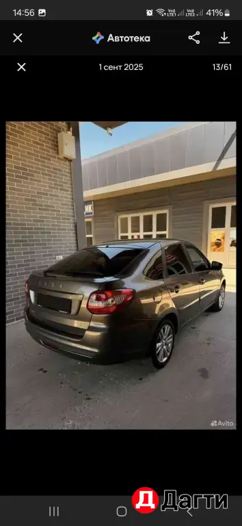 LADA (ВАЗ) Granta, 2019 года