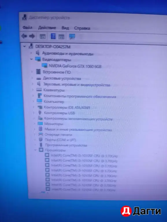 игровой ПК 1060 6gb 16gb
