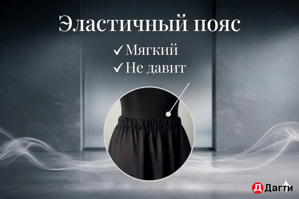 штаны мусульманские , подштанники, поддев, подъюпник.